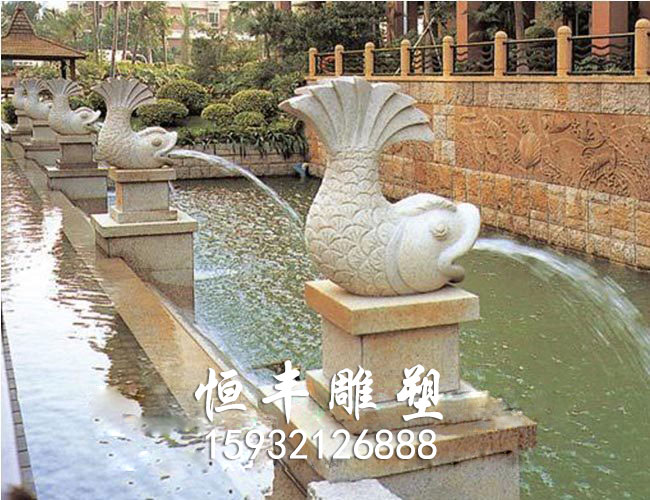 石雕鱼喷泉