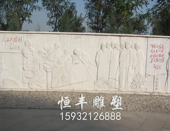 浮雕纪念墙