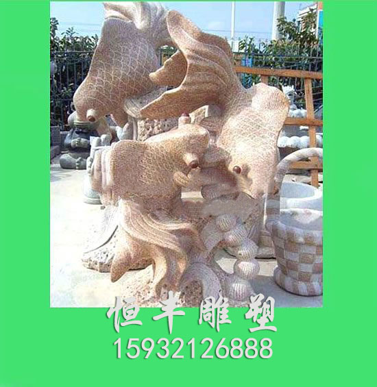 花岗岩石雕鱼雕塑
