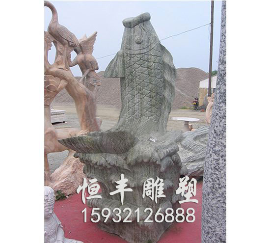 喷水青石石雕鱼雕塑