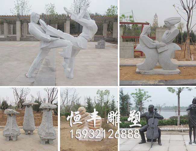 辛集市润泽湖公园雕塑小品工程（三）
