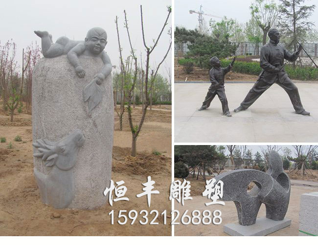 辛集市润泽湖公园雕塑小品工程（四）