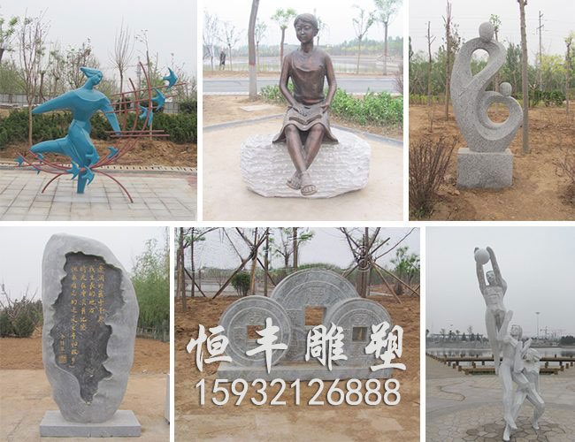 辛集市润泽湖公园雕塑小品工程（五）