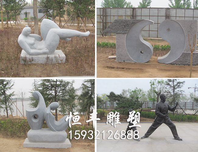 辛集市润泽湖公园雕塑小品工程（七）