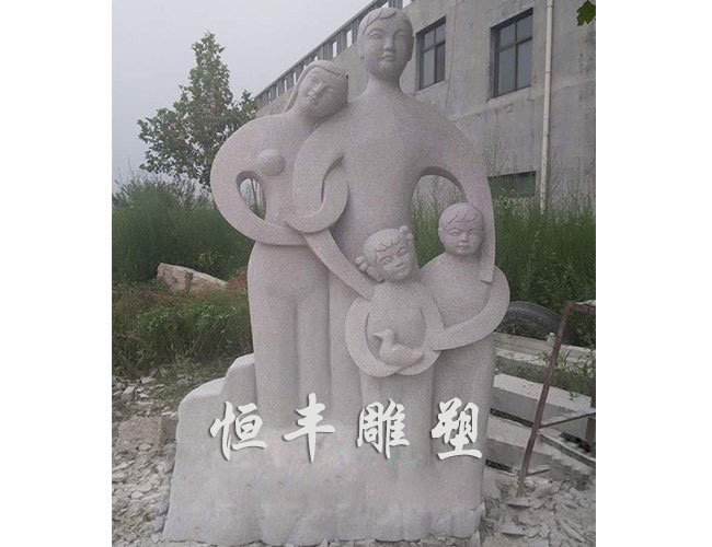幸福家庭雕塑，高2.3米